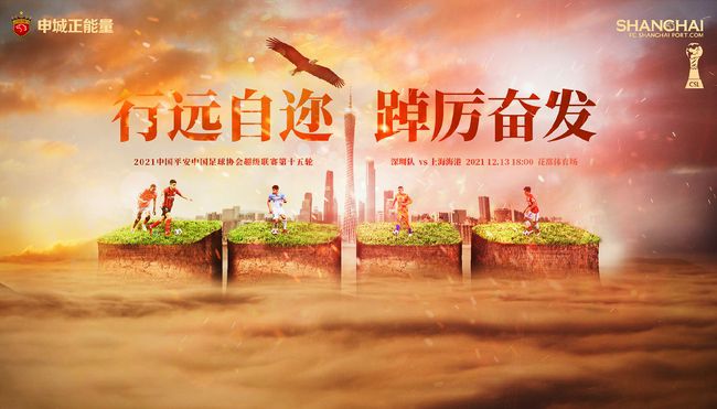 《1921》也是腾讯及阅文;时代旋律三部曲中首部与大家见面的作品